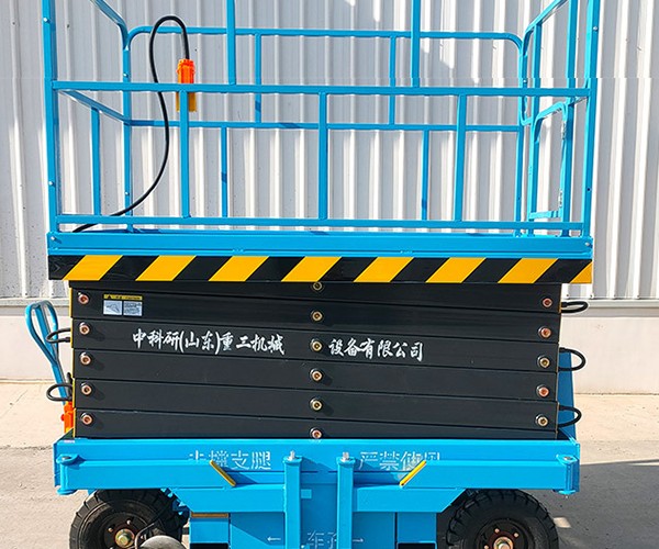 广宗自行走升降机